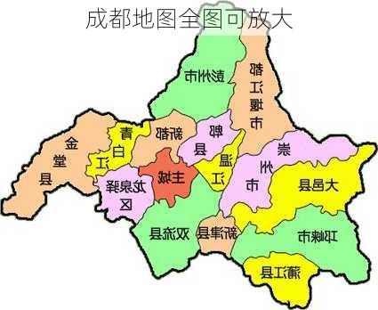 成都地图全图可放大