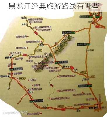 黑龙江经典旅游路线有哪些