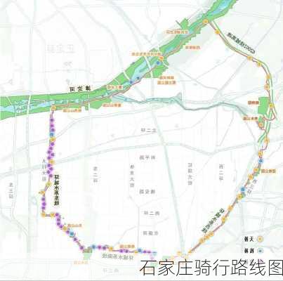 石家庄骑行路线图