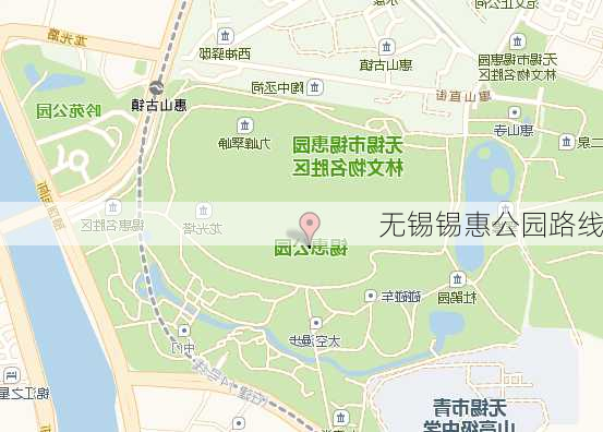 无锡锡惠公园路线