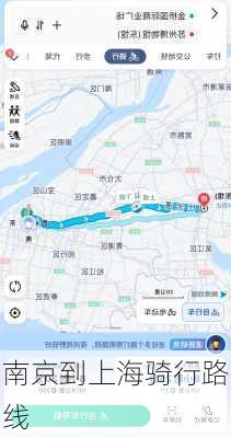 南京到上海骑行路线