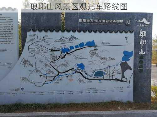 琅琊山风景区观光车路线图