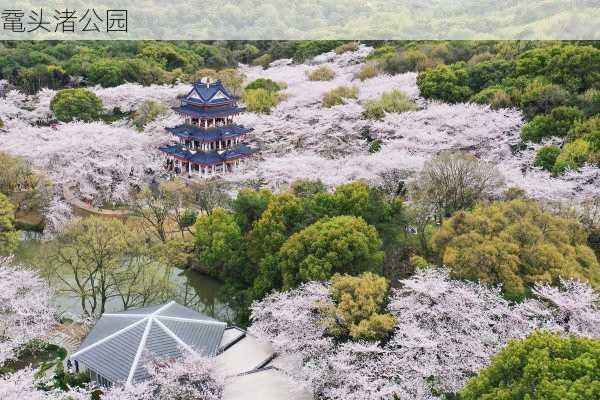 鼋头渚公园