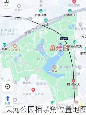 天河公园相亲角位置地图