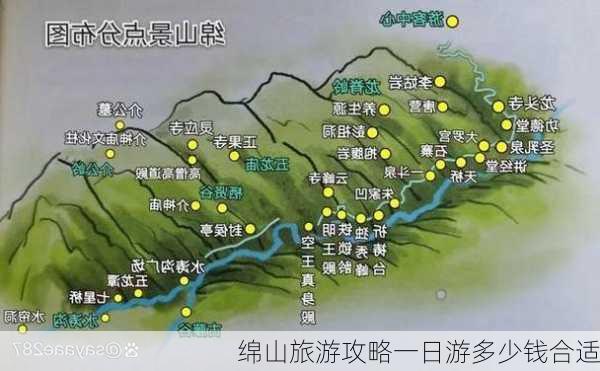 绵山旅游攻略一日游多少钱合适