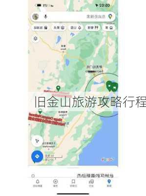 旧金山旅游攻略行程