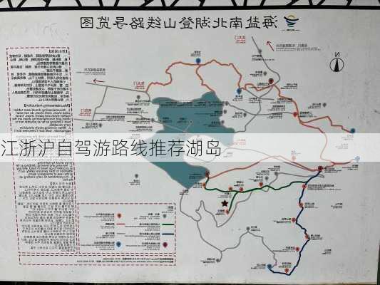 江浙沪自驾游路线推荐湖岛