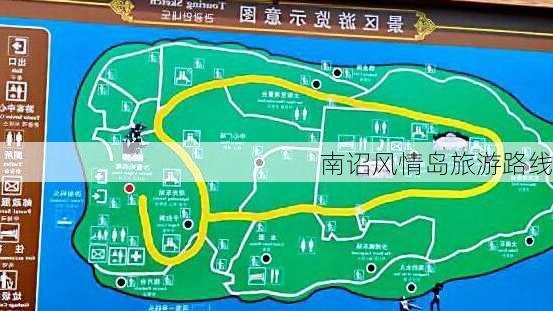 南诏风情岛旅游路线