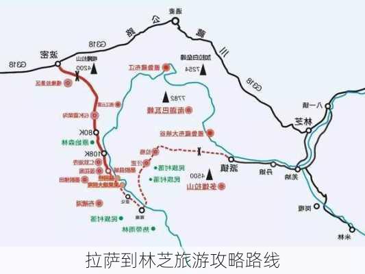 拉萨到林芝旅游攻略路线