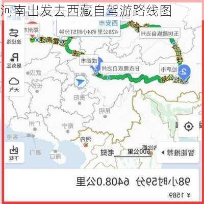 河南出发去西藏自驾游路线图