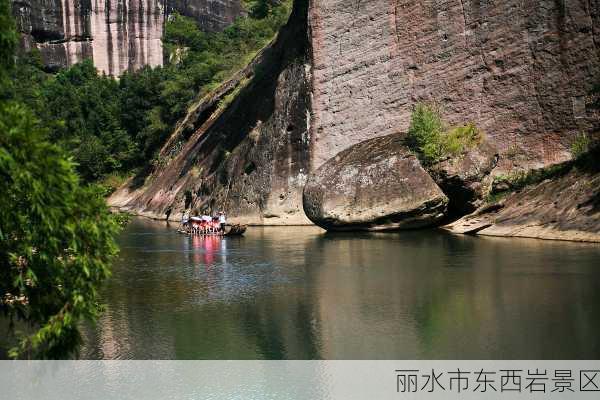 丽水市东西岩景区