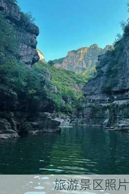 旅游景区照片