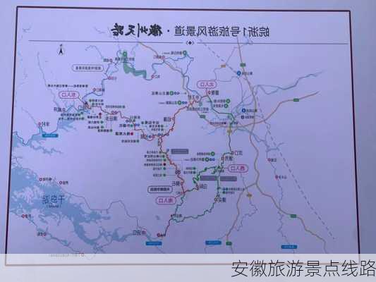 安徽旅游景点线路