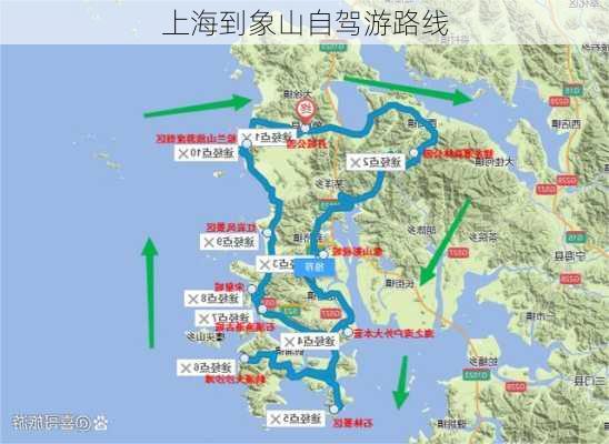 上海到象山自驾游路线