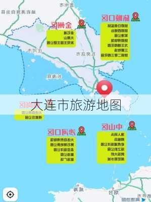 大连市旅游地图