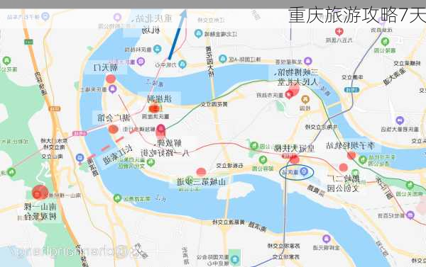 重庆旅游攻略7天