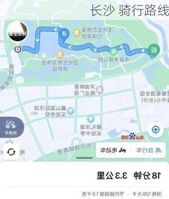 长沙 骑行路线