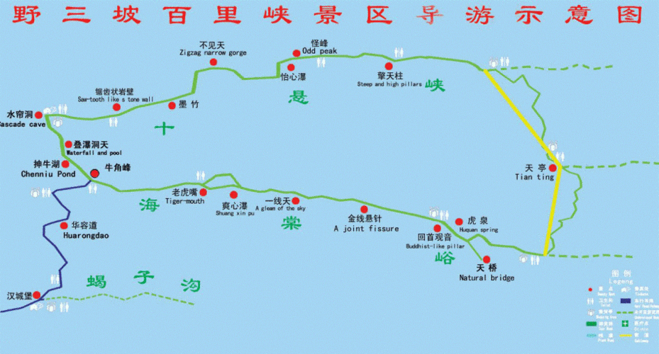 天津到野三坡自驾游攻略