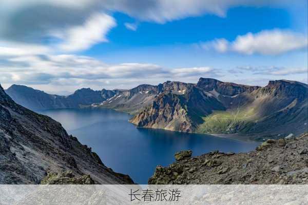 长春旅游