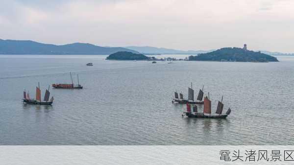 鼋头渚风景区