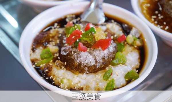 玉溪美食