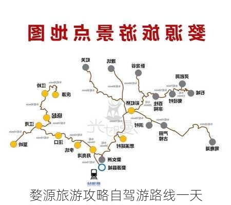 婺源旅游攻略自驾游路线一天