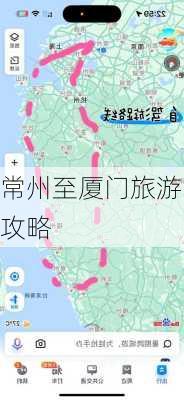 常州至厦门旅游攻略