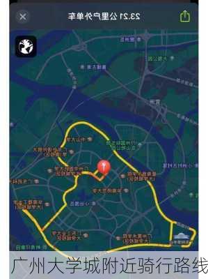 广州大学城附近骑行路线