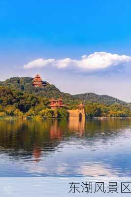 东湖风景区